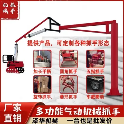 达川区雄克卡盘爪schunk机械抓手303542PZN-plus 100-1-IS汰慷秒报价