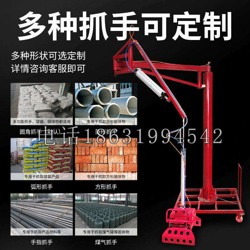 达川区schunk气缸|德国schunk机械抓手1315983|DPG-PLUS 80-1-AS代理商